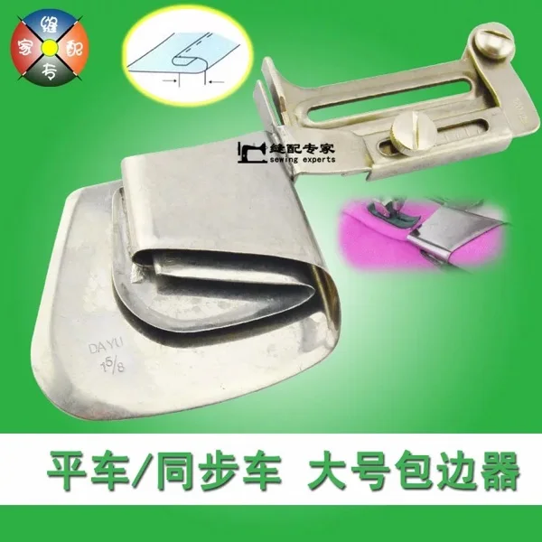 

overlock folder BIG hemmer 3CM-5CM A11 Curtains and Quilt cover use 2 Inch