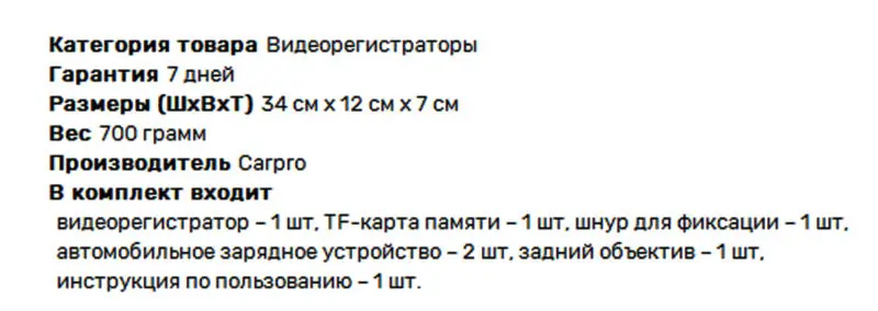 NCP-DVR-001-8
