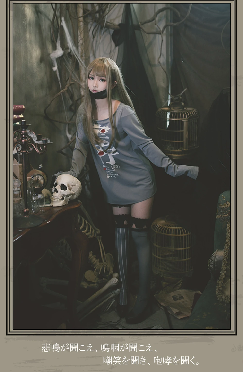 [Сток] новая игра SINoALICE Hansel Gretel пуловер свитер Хэллоуин Косплей Костюм Топ + носки * 2 + ножка кольцо + маска Бесплатная доставка