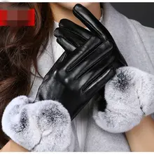 Женские зимние теплые наручные перчатки с сенсорным экраном, женские перчатки с кроличьим мехом, повседневные мягкие бархатные перчатки на запястье AA0034