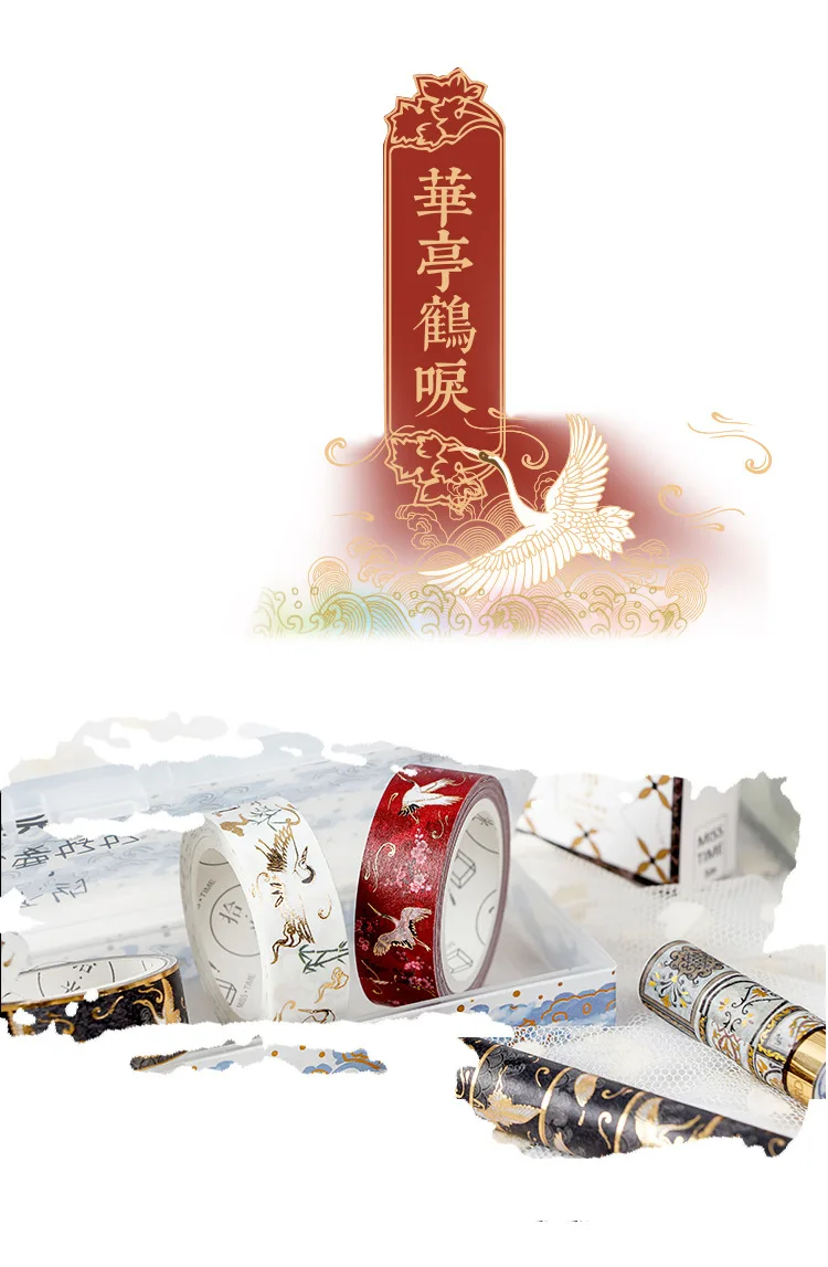 Китайский ретро божественный золотой узор кран позолота Васи клейкие ленты комплект DIY Скрапбукинг Стикеры Label маскирования клейкие ленты