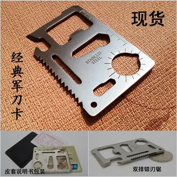 

Stainless Heat Treated 11 Function Portable Pocket Wallet Credit Saber Card Tool Outdoor Survival Knife Camping Travel EDC Tools