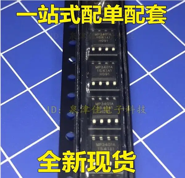 

50pcs/lot MP3401 3401 SOP8