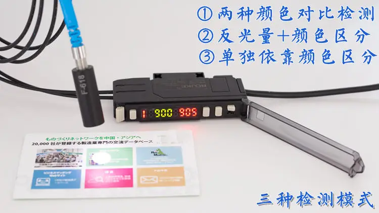 BS-501 датчик цвета Датчик цветового кода фотоэлектрический переключатель электрический глаз выпрямление отслеживание позиционирования оптического волокна фокус объектива