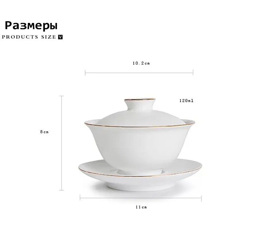 Пиала ручной работы с позалоченной росписью по краям Чайная чашка Большая пиала для заваривания чая Керамический чайный набор