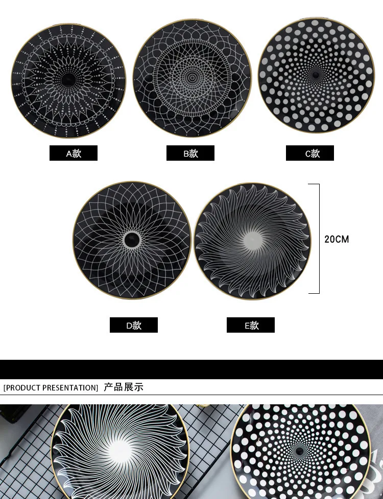 Оригинальность геометрический узор Северная Европа итальянская лапша круглый диск фрукты диск торт блюдо тарелка западный стиль еда стейк диск