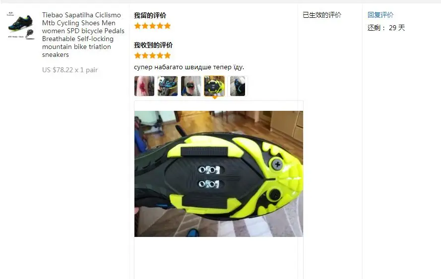 Tiebao Sapatilha Ciclismo Mtb велосипедная обувь для мужчин wo для мужчин SPD велосипедные педали дышащие самозакрывающиеся горные велосипедные триатлоновые кроссовки