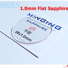 1 шт 1,0 мм 27~ 36,5 мм плоское сапфировое стекло/хрусталь для ремонта часов часовщиков, инструменты для часов