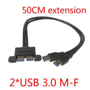

Xiwai Two Combo USB 3.0 Male to USB 3.0 Female Extension Screw Panel Mount Cable 50cm