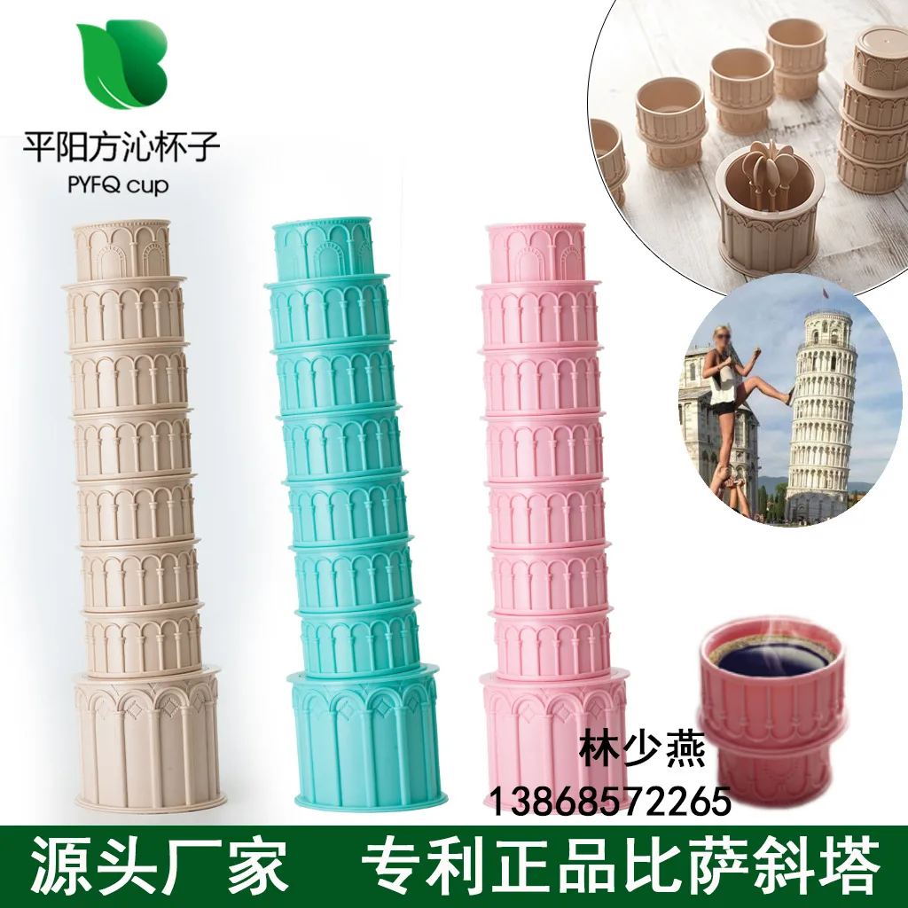 Leaning Tower of Pisa Coffee 8 Cups + 7 Spoons World Famous Spots Series Creative Gift Plastic Water Cup Holiday Christmas Gifts
