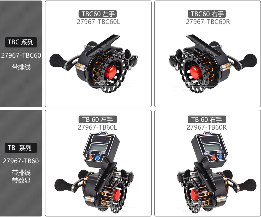 LEO цифровой дисплей Солнечный с линией катушка спиннинга для лодки колесо Рыболовная катушка профессиональная Carretilha de pesca baitcasing molinete катушка