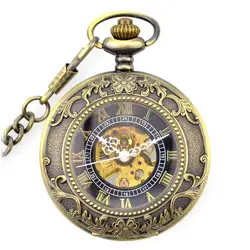 Новый стимпанк Скелет Механическая Бронзовый карманные часы Для мужчин Винтаж руки ветер часы Цепочки и ожерелья Карманные часы и брелоки