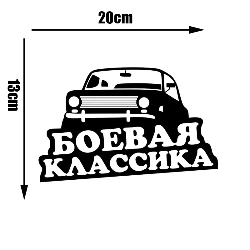 Наклейки на авто водонепроницаемые 3d Виниловые наклейки автомобильные товары