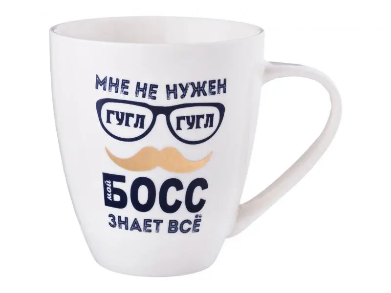 Где Купить Кружку С Надписью