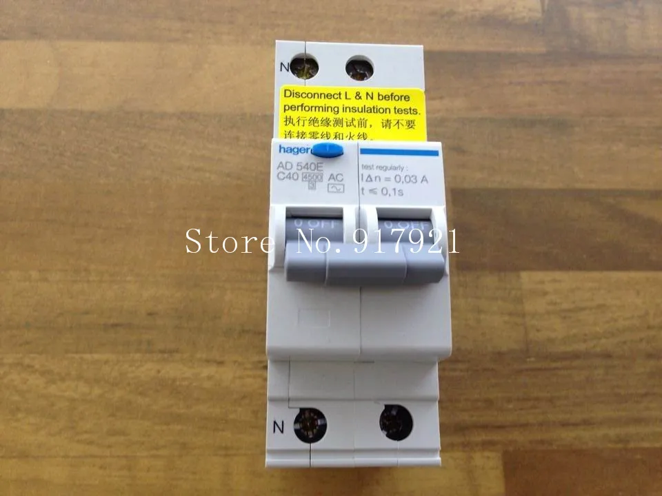 

[ZOB] Hagrid AD540E leakage breaker 2P40A --5pcs/lot