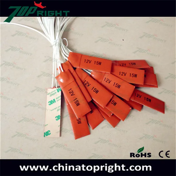 12v 15w resistant silicone rubber heater