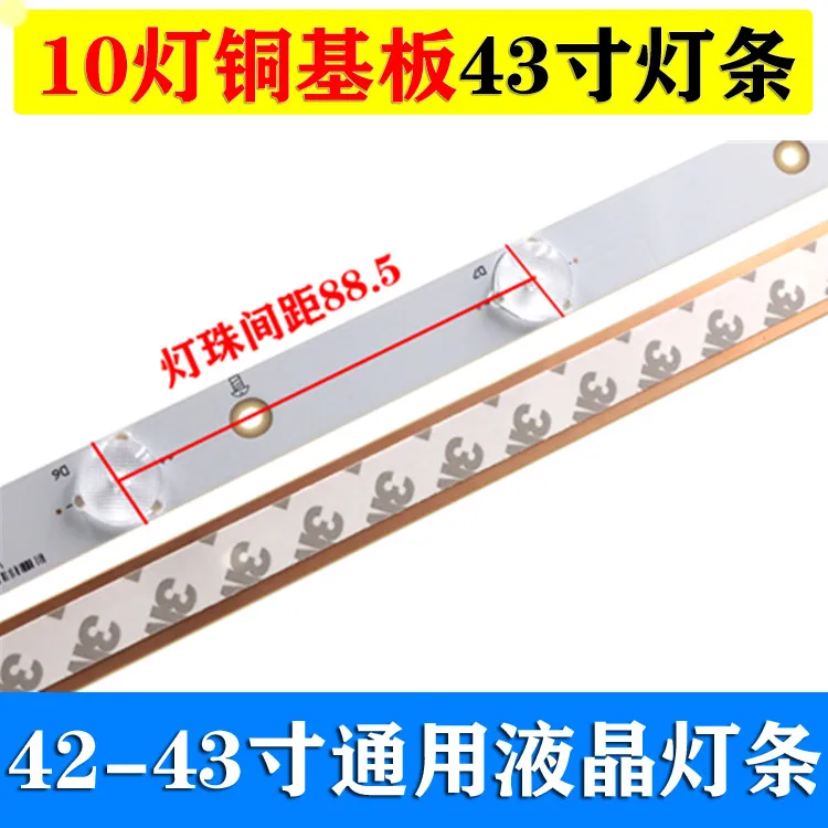 

1lot=5pcs LED bar light For 43inch Konka Changhong TCL S kyworth Philips TV GJ-2K15-430-D150 1pcs=10led 3v 84.25cm