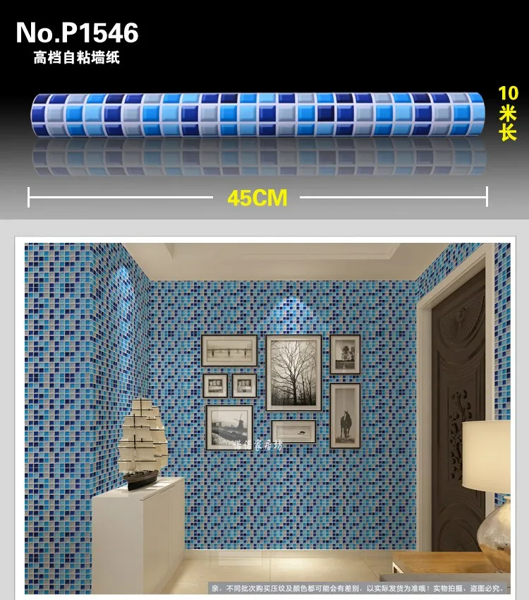 Мозаичная плитка самоклеющаяся настенная бумага для Настенный декор ванной комнаты кухня щитка контактная бумага водостойкая ПВХ