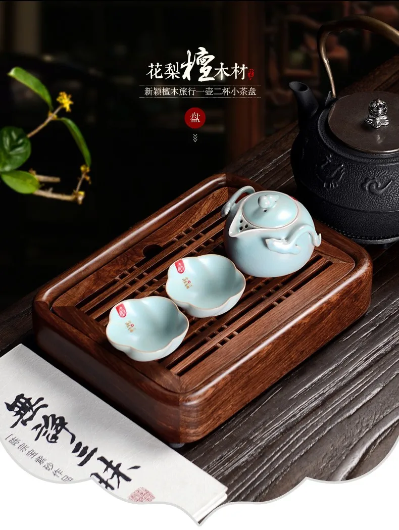 Кунг-фу чайный поднос труба заполненная водой поднос из красного дерева чайный столик дерево венге черное дерево китайское кун-фу лотки
