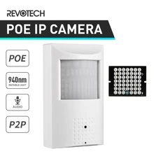 Аудио POE 940nm Невидимый 1080P PIR IP камера 2,0 МП ночное видение FHD Мини 3,7 мм 48 светодиодный ИК безопасности ONVIF P2P CCTV