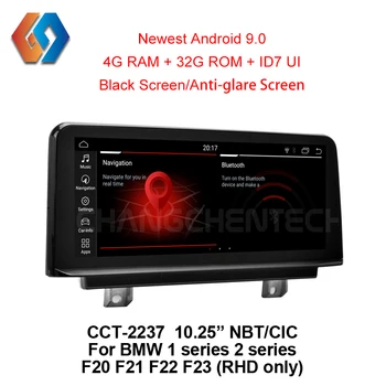 

10.25 inch Black Screen for RHD BMW 1 2 series F20 F21 F22 23 Fast Delivery Android 9.0 NBT CIC Car Multimedia Radio Navigation