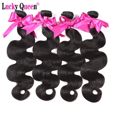 Peruvian Body Wave Hair Extensions Lucky Queen Hair Products Human Hair Bundles 8-28 Inch Non Remy Hair 1 Piece Free Shipping Peruvian Body Wave Hair Extensions Lucky Queen Hair Products Human Hair Bundles 8-28 Inch Non Remy Hair 1 Piece Free Shipping