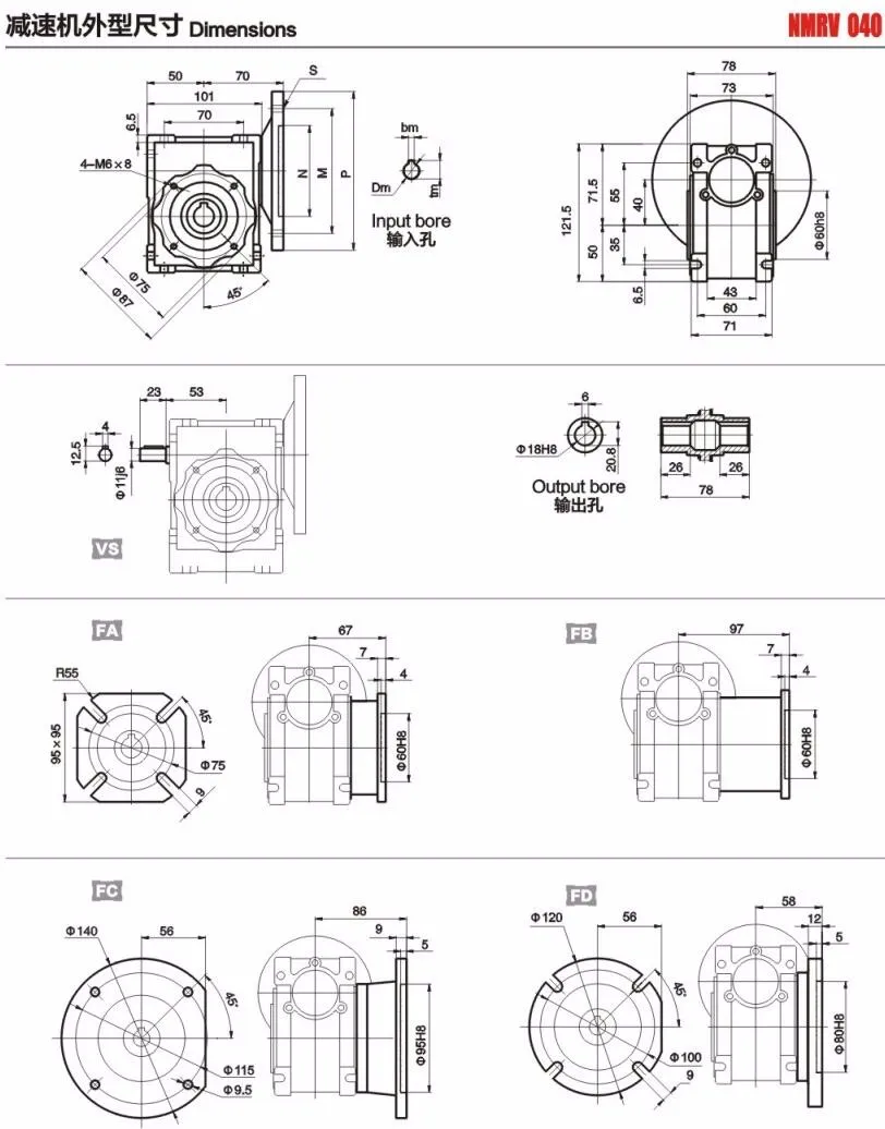 NMRV040 соотношение 30: 1 червячный редуктор 63B14 для 3 фазы 380 В или один/2 фазы 220 В 4 полюса 2400r/мин 370 Вт асинхронный двигатель