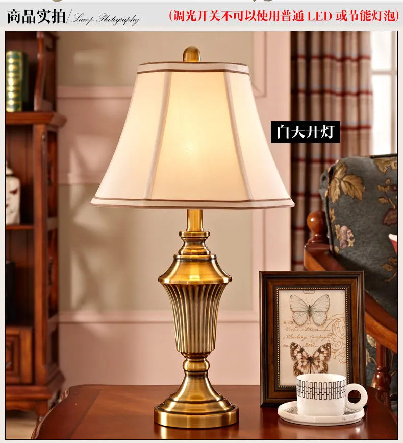 

American copper - plated desk lamp.