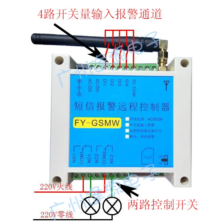 Industrial 220V 380V Power Out Call Alarm Aquarium Power Out GSM Mobile Short Message Tips