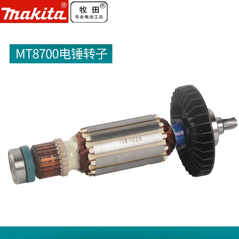 MAKITA MT870 M8700B 515858-9 ротор ротора