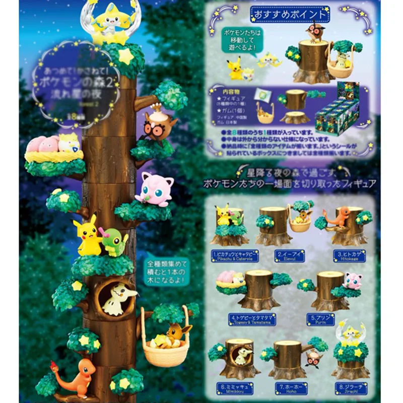 

8pcs/set Anime Pika Charmander Eevee in Forest Tree pokemones Forest 2 Tree of Shooting Star Night Action Figure Model Toys