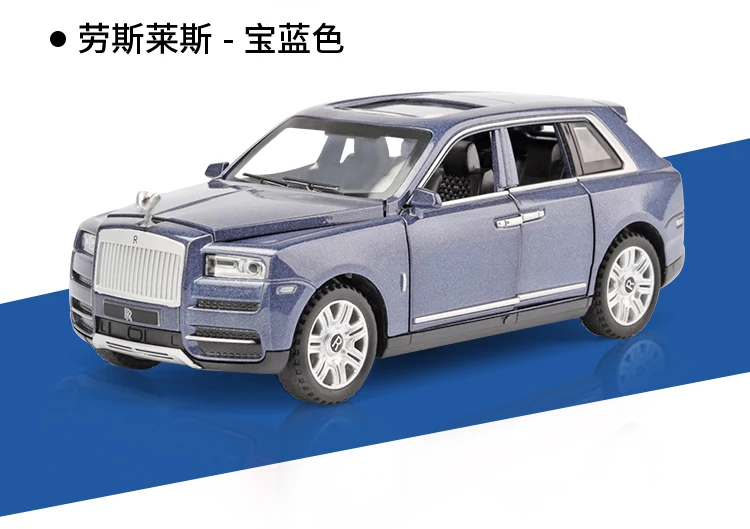 1:32 игрушечная машинка Rolls-Royce Cullinan металлическая игрушка литые машины и игрушечные транспортные средства модель автомобиля миниатюрные игрушки для детей - Цвет: Синий