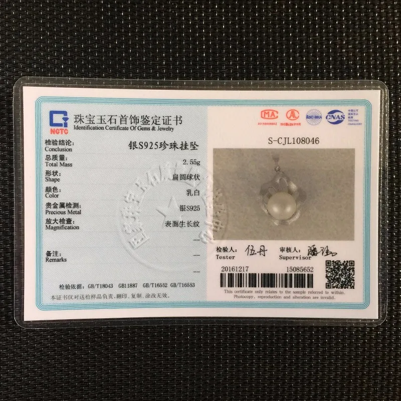 tz09047p