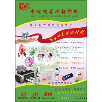 

(110 pieces/lot) A4 transprant inkjet water slide decal paper