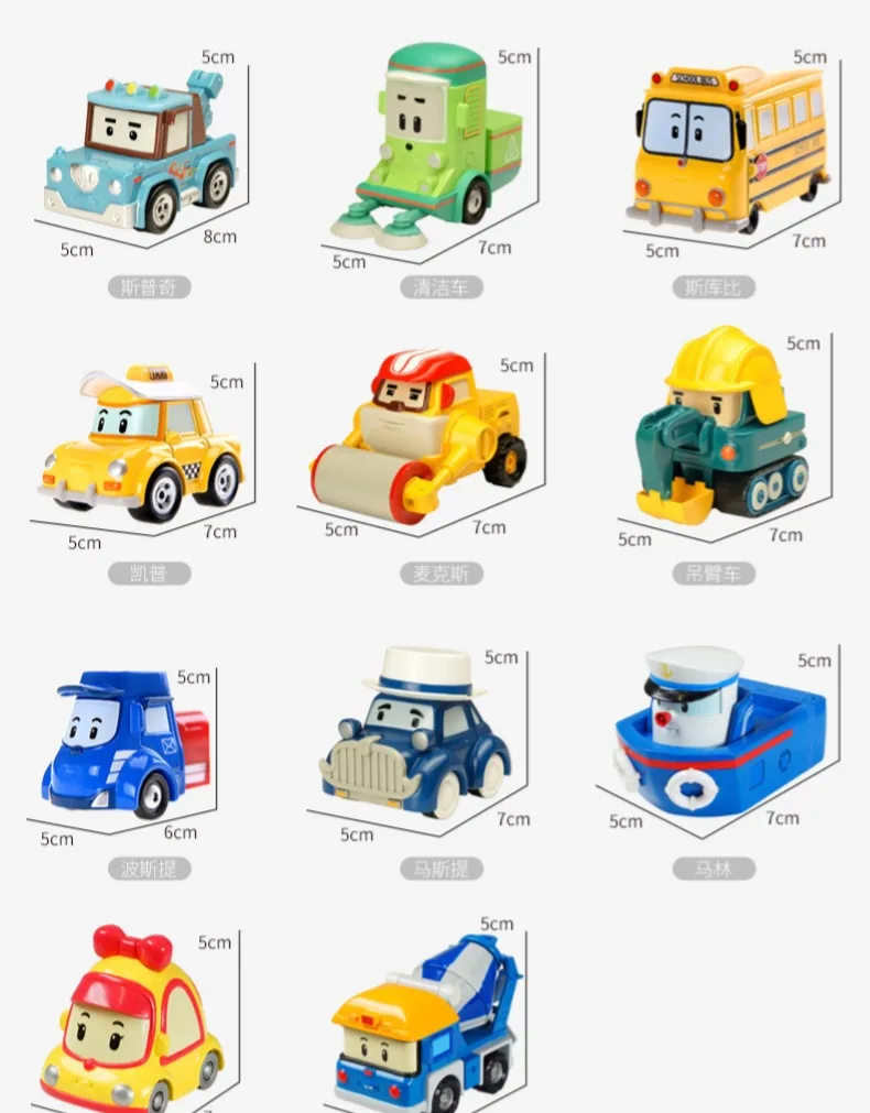 25 стилей Robocar Poli, корейские детские игрушки, робот поли, Рой Хэйли, аниме, металлическая фигурка, игрушки, автомобиль для детей, лучший подарок