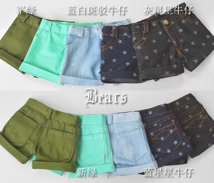 

1/3 масштаб BJD одежда шорты BJD куклы аксессуары для SD. Кукла, обувь и другие аксессуары в комплект не входят NO0577