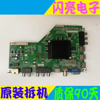 

Main Board Circuit Logic Board Constant Current Board D42A561U LCD TV motherboard RT29950-ZC01-01 with screen V420DK1-QS1