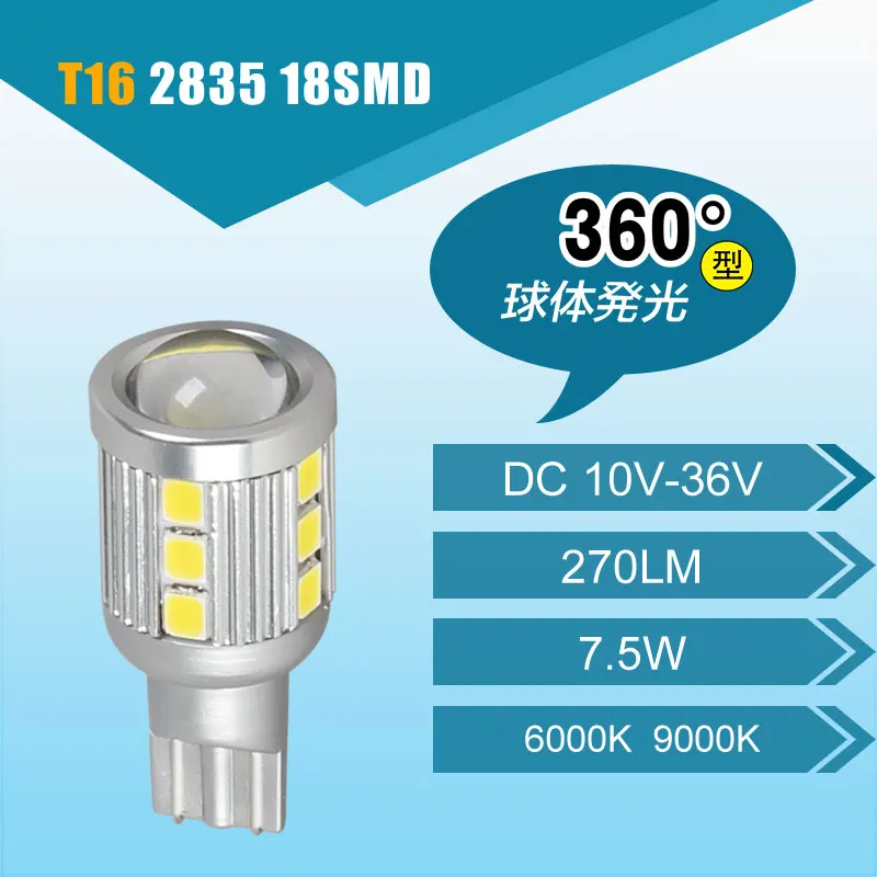 Hot Sale T16 Automotive LED Reverse Lights Convision 6000K Cars Bulbs