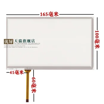 

original new 7'' inch industrial touch screen with AT070TN92 AT070TN94