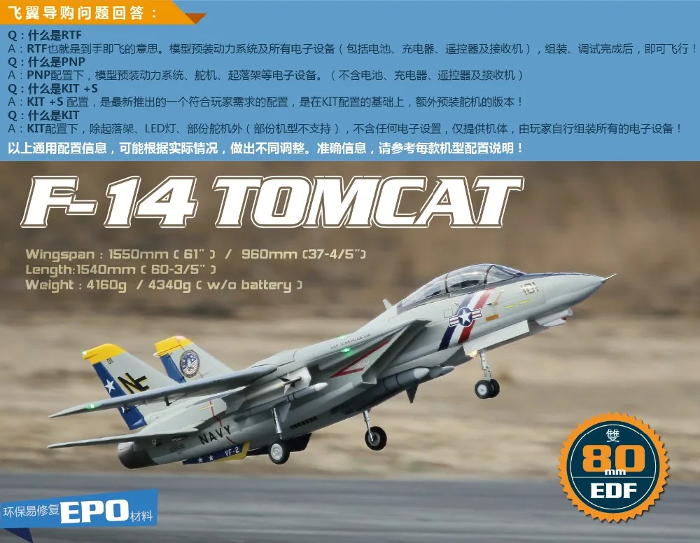 FW F14 001