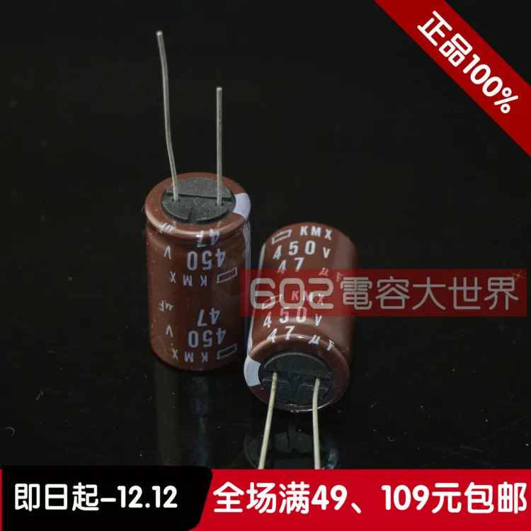 2018 горячая распродажа 50 шт. NIPPON электролитический конденсатор 450v47uf 47 мкФ 450 В KMX