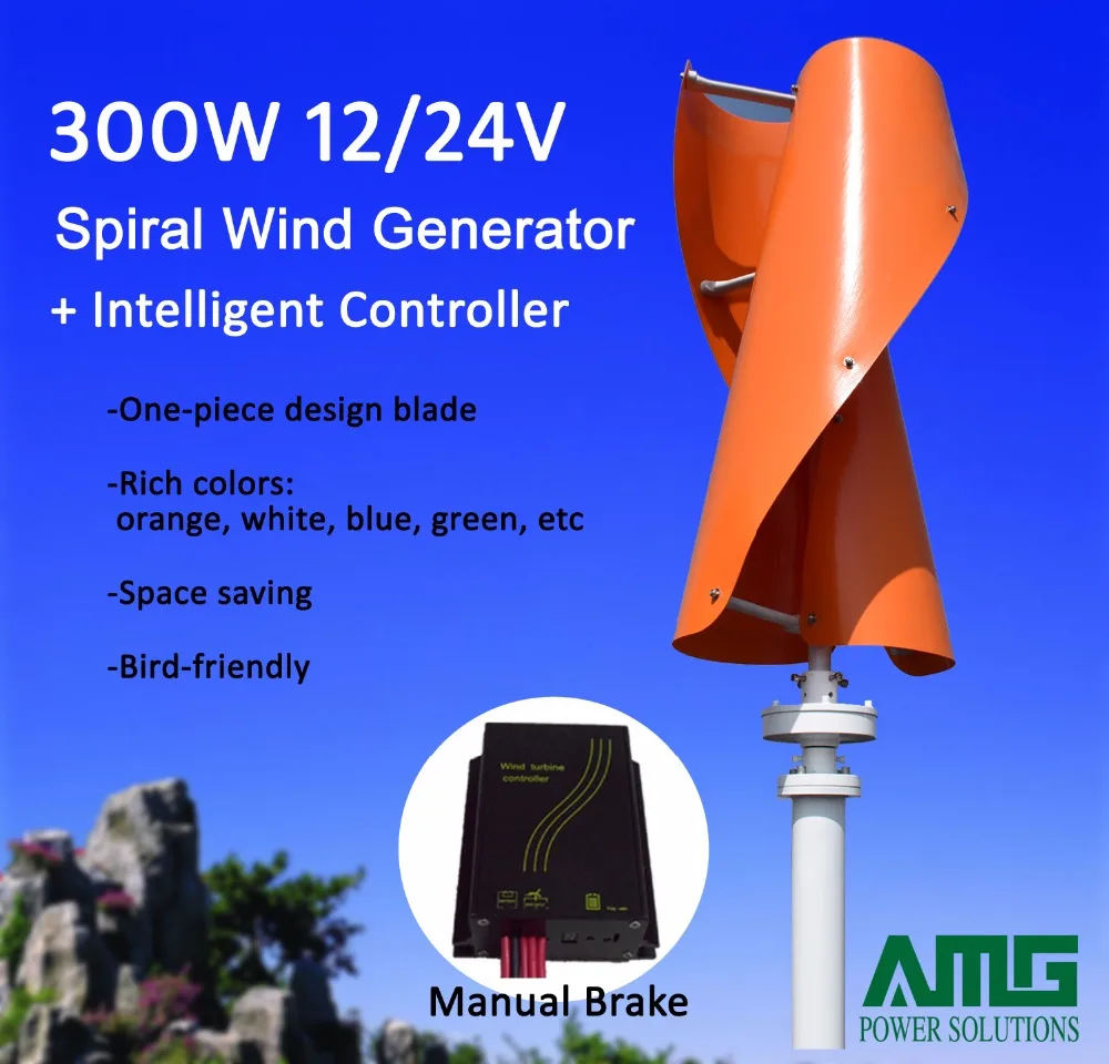 Vertical Axis Wind Generators Home Use Vertical Axis Wind Generators Home Use