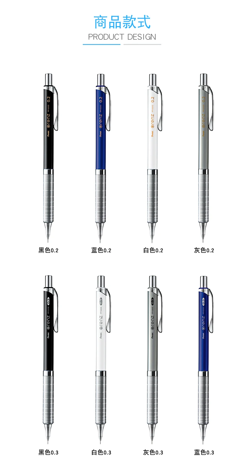 Япония Pentel Orenz механический карандаш низкий центр тяжести 0,2/0,3/0,5 мм металлический механический карандаш XPP1005G 1 шт