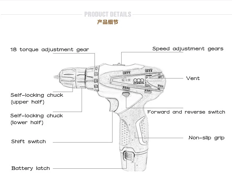 16,8 в перезаряжаемая литиевая батарея, двухскоростная батарея, отвертка, водонепроницаемая электрическая дрель, беспроводная ручная электрическая отвертка