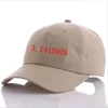 WZCX MOQ10pcs Fashion New Embroidery Logo Custom Letter Baseball Cap Solid Color Unisex Tide Adjustable Adult Cap Hip Hop Cap 4