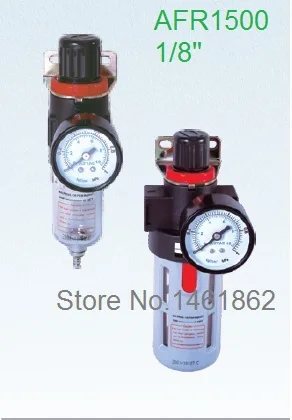AFR1500 High quality Pneumatic Air Source Treatment Air Filter Regulator with Pressure Gauge and valve 1/8 AFR1500 High quality Pneumatic Air Source Treatment Air Filter Regulator with Pressure Gauge and valve 1/8