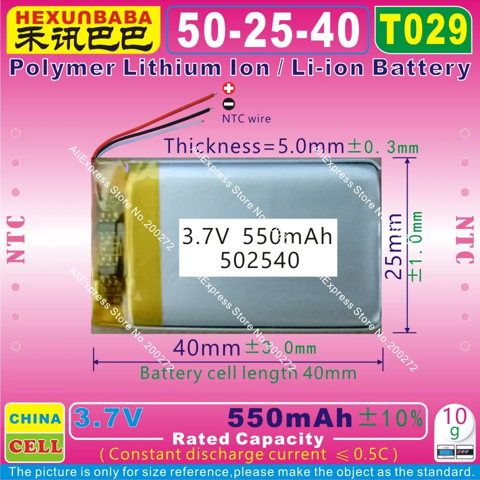 

5pcs [T029] 3.7V 550mAh [502540] PLIB (polymer lithium ion / Li-ion battery) for Tablet pc,Mp3,Mp4,POWER BANK,GPS,toy