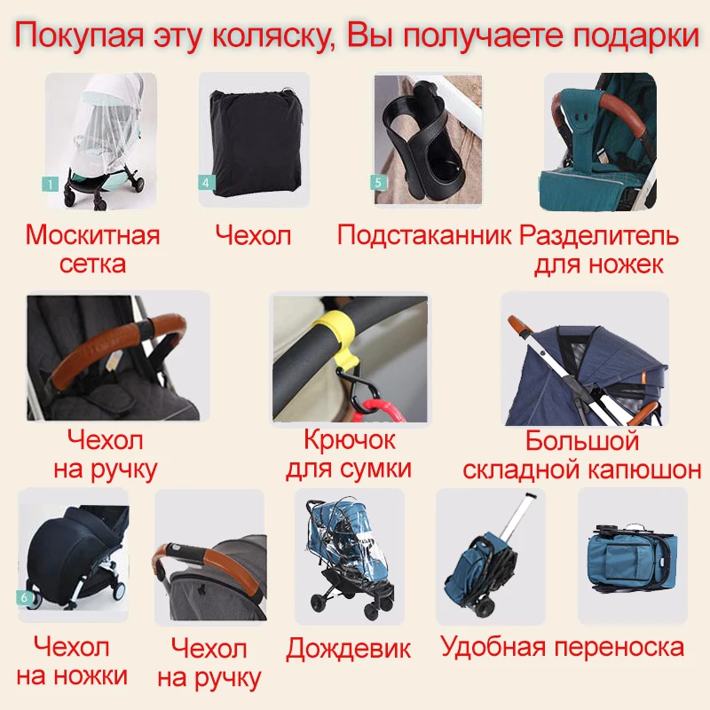 Babalo YOYAPLUS 2019 baby Stroller Gratis 12 Foldable Lightweight and convenient|Четырехколесная коляска| |