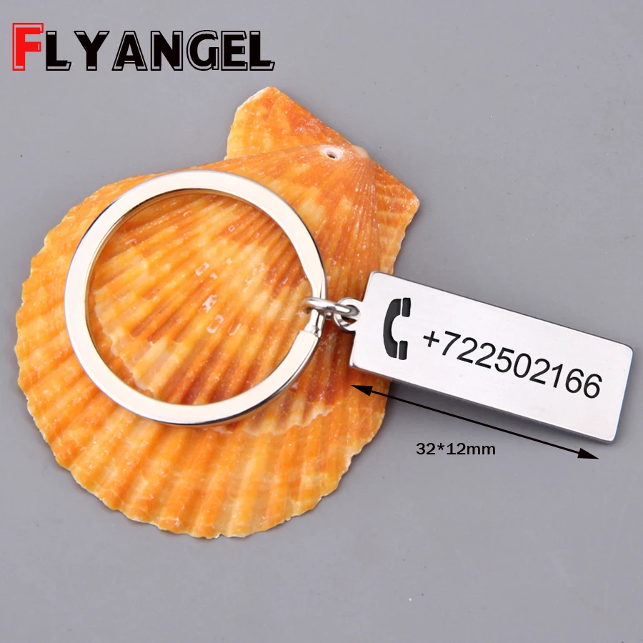 Брелок FLYANGEL из нержавеющей стали с гравировкой персональный подарок телефонный