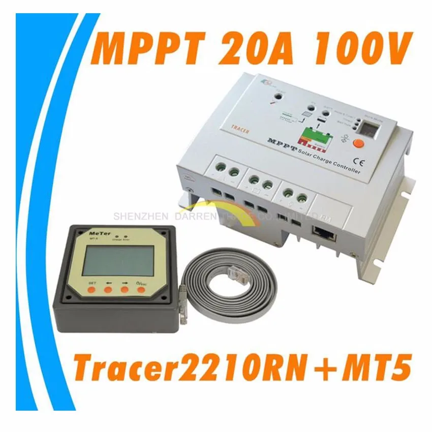 4 шт./лот реального MPPT 20A Контроллер заряда Tracer 2210RN с MT5 дистанционного метр, 20 Ампер EP MPPT заряд регуляторы DIY